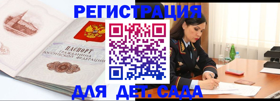 форма 3 в Приморском крае